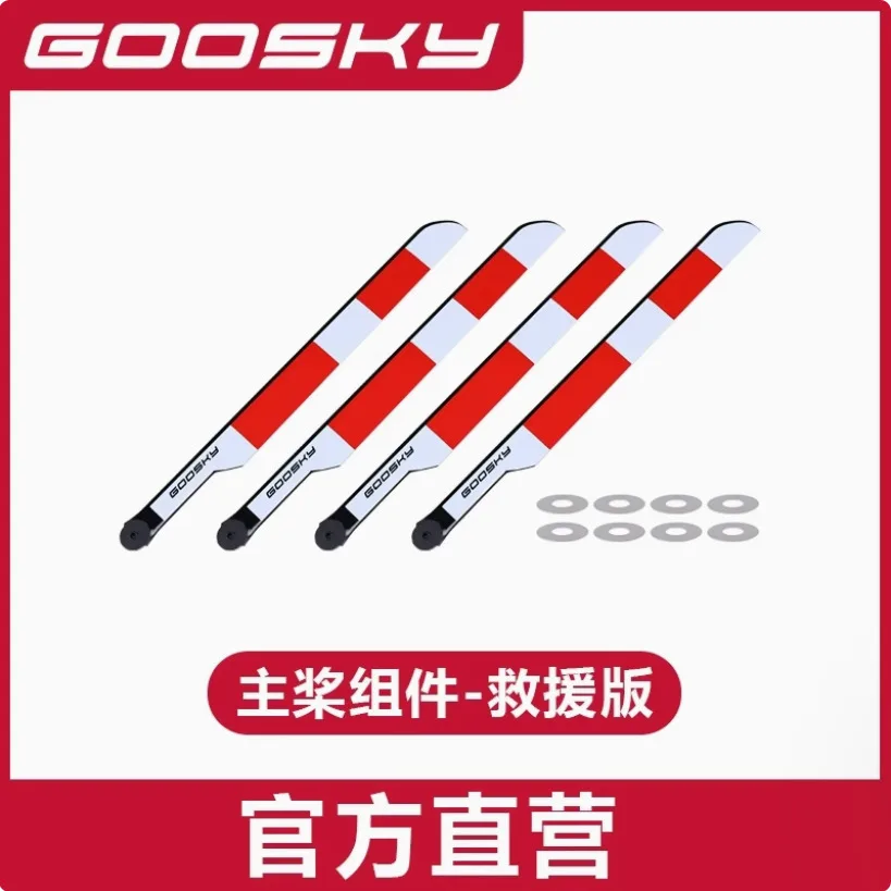 Goosky E2 GPS Version RC Helic - Rc Helicopter Coaxial 评论和价格