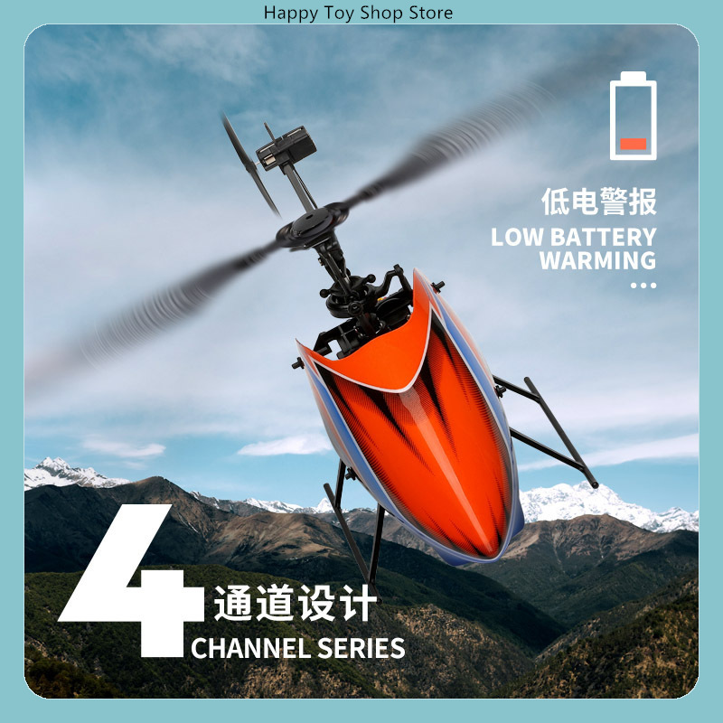 WLtoys XK K127 4CH Flybarless  - Rc Helicopter Gyro 评论和价格